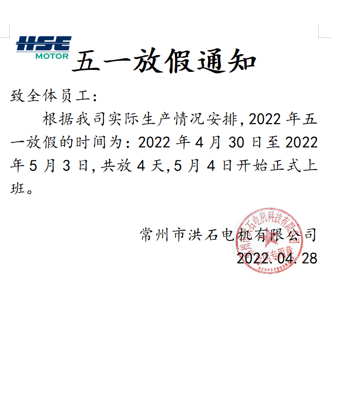 微信图片_20220428162327.png